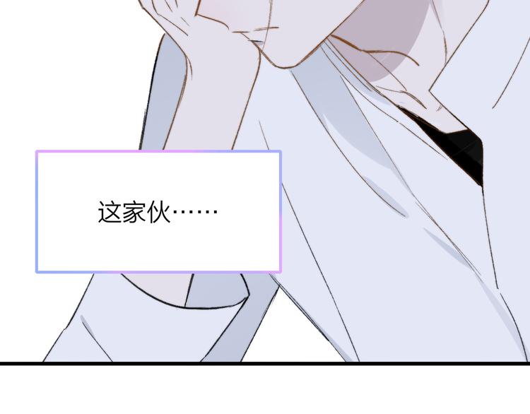 第6话 收留18