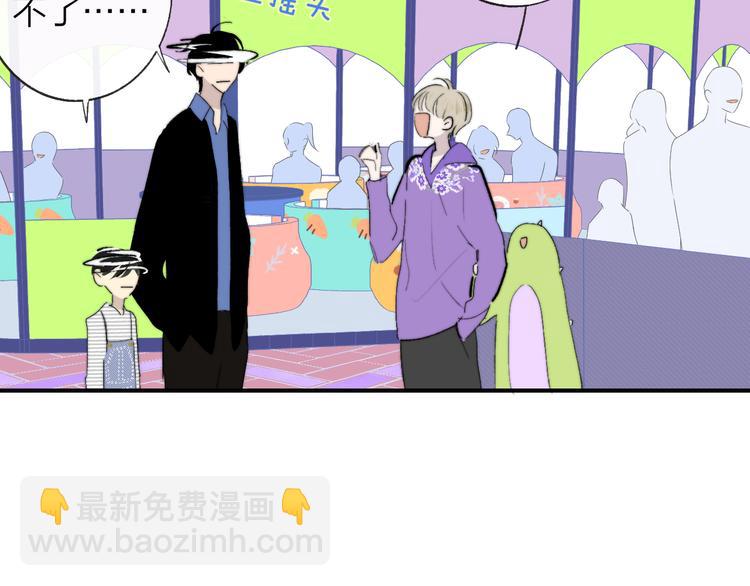 兄弟篇 吃醋啦6