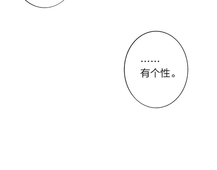 第12话 我有话对你说23