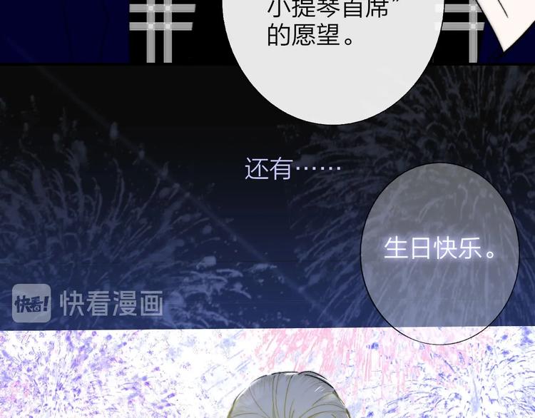 第46话 别有用心73