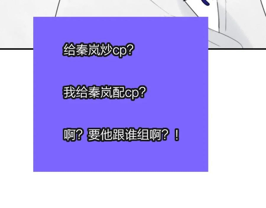 第58话 我要帮他59