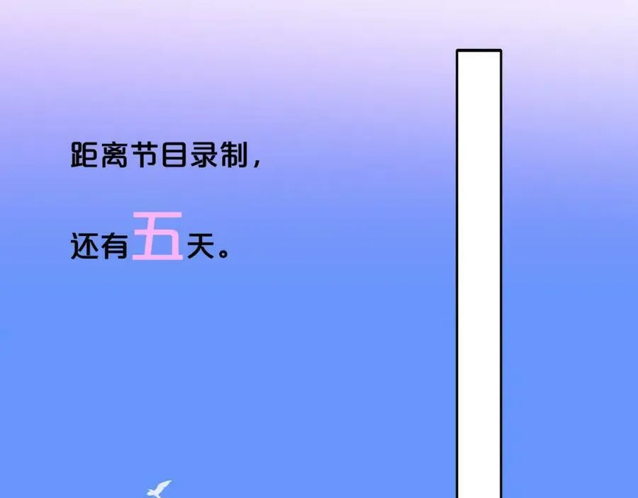 第45话 来我家吧～52