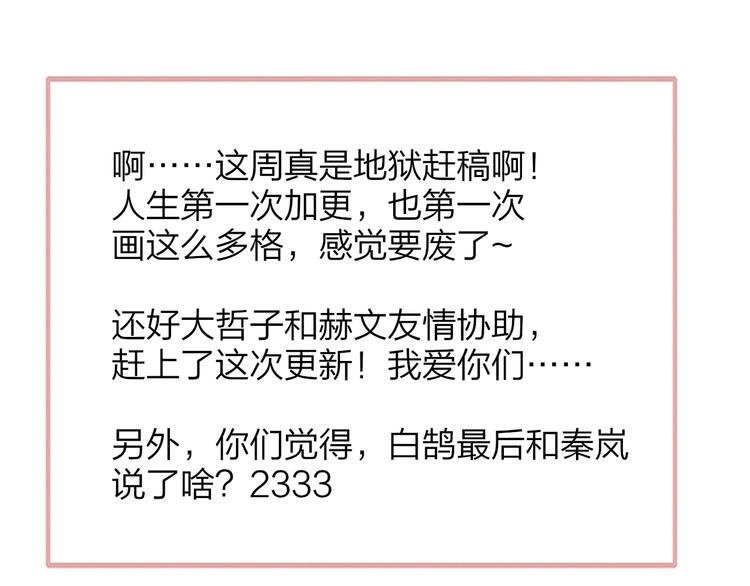 联动番外 酒吧游戏84