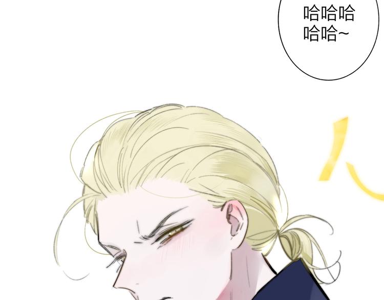 第43话 别的想法16