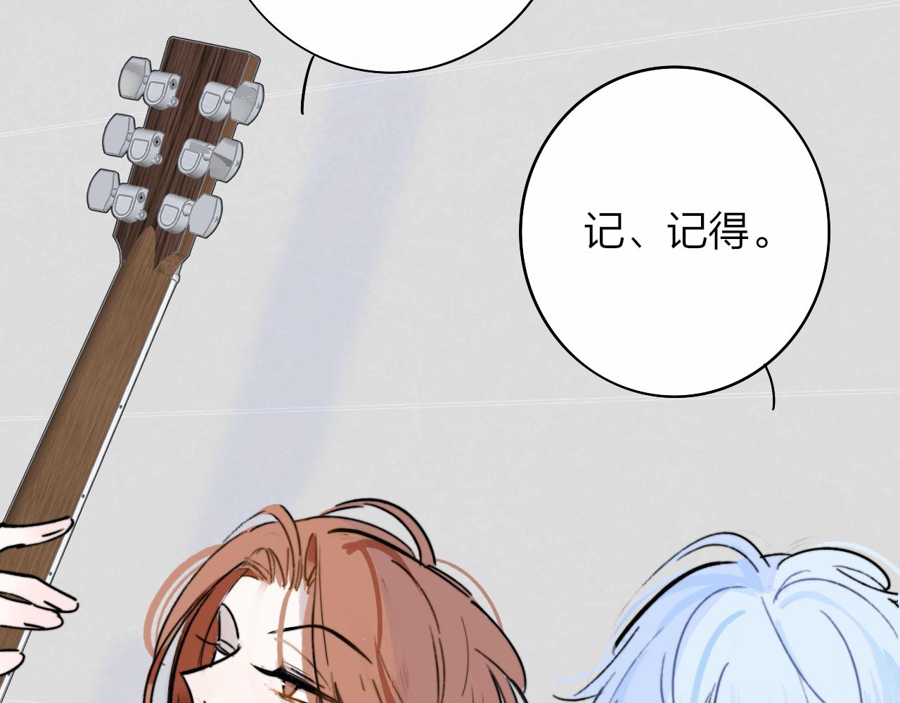 第4话 情敌？63