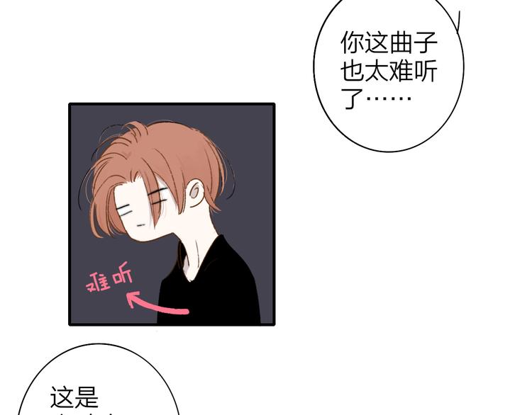 后记（上）各自的生活84
