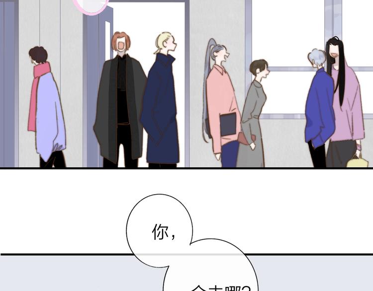 第38话 一起上课啊~34