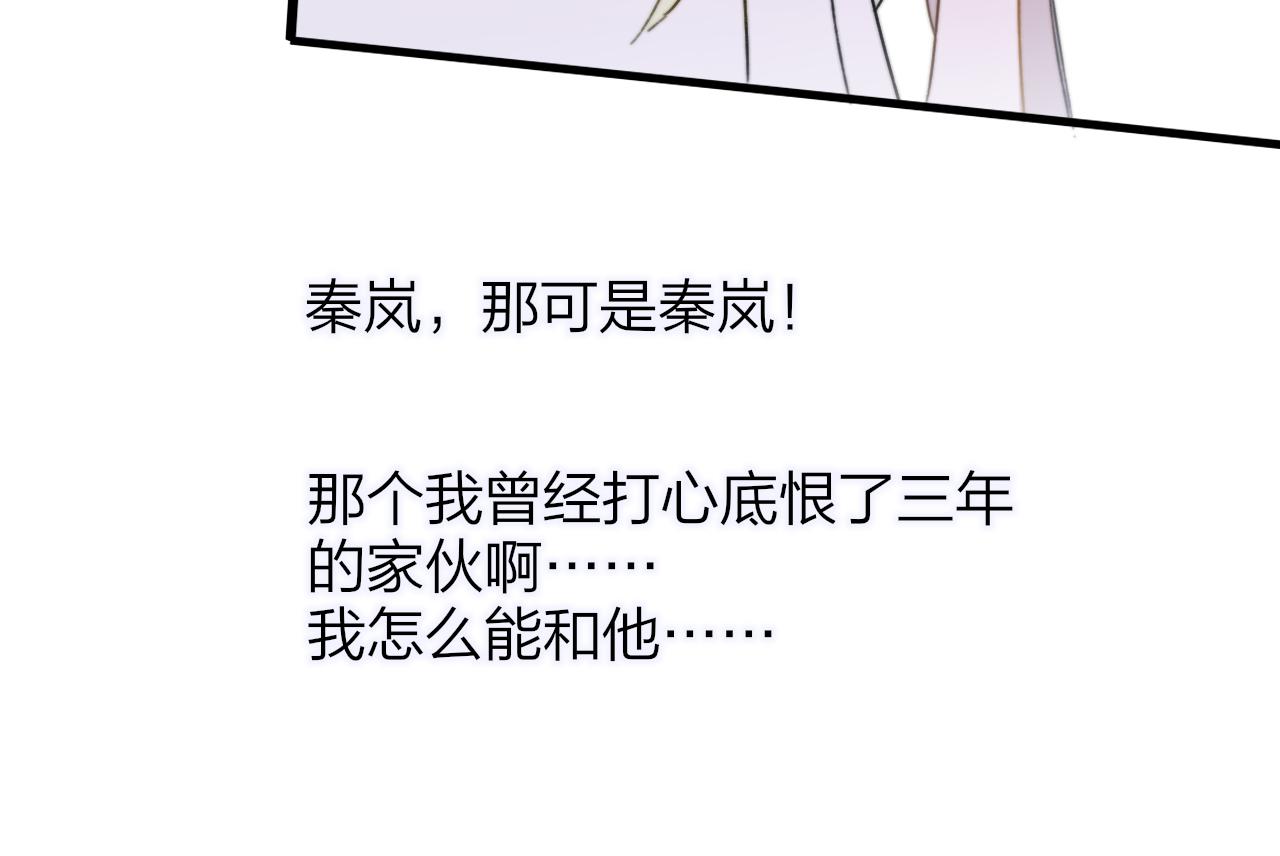 第27话 是喜欢吗？31