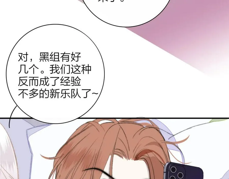 第65话 比赛正式开始19