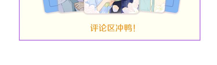 联动番外 酒吧游戏82
