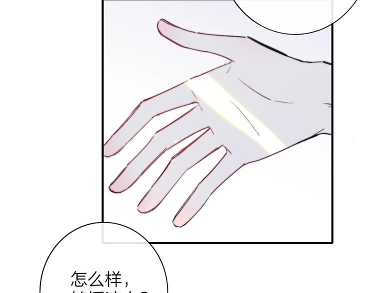 第22话 中国好室友96