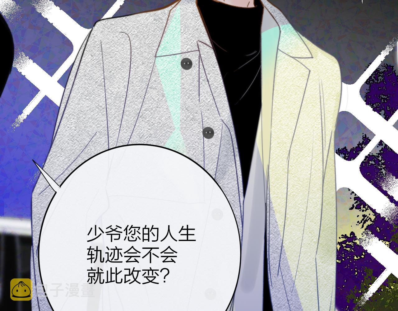第16话 背后贴贴111