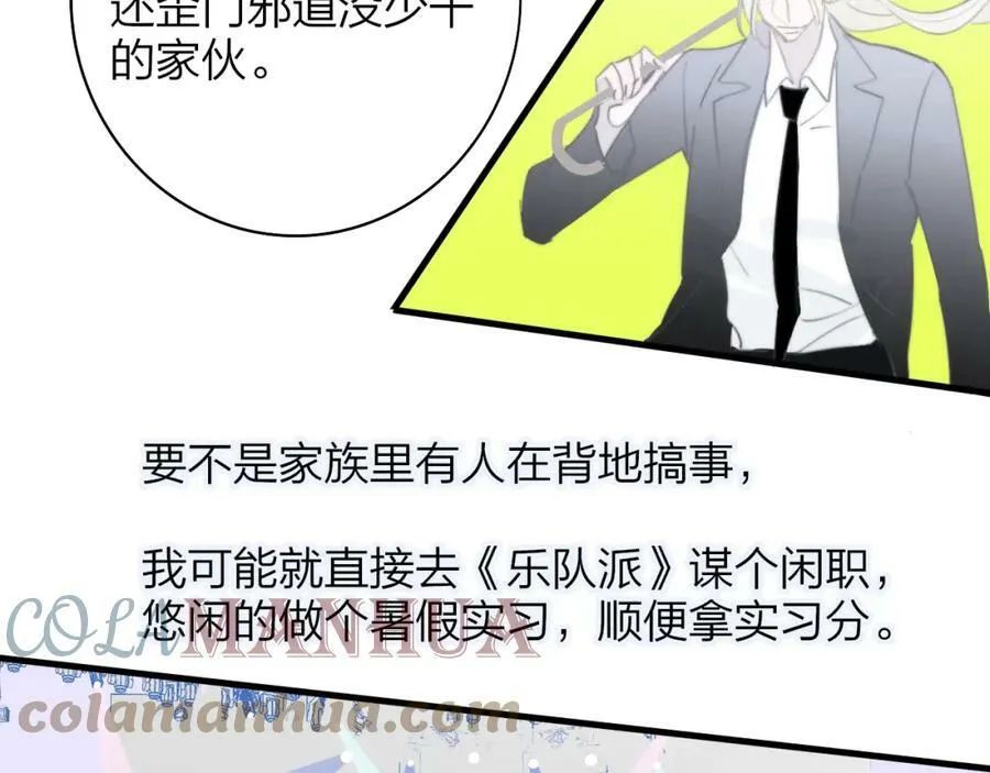 第45话 来我家吧～39