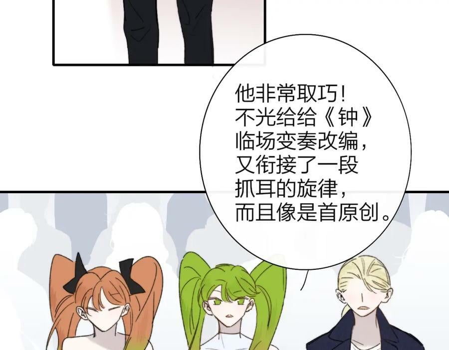 第53话 来我的世界看看吧50