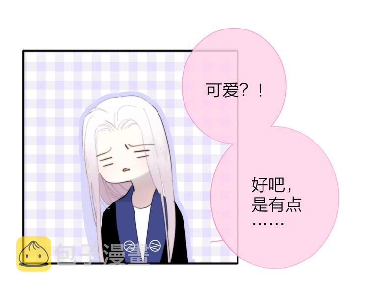 第34话 傲娇小迷弟？88