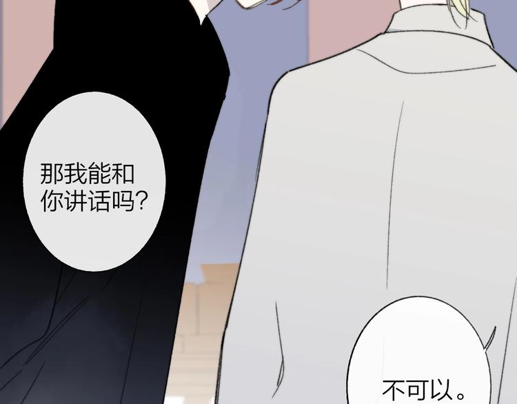 第15话 动心？129