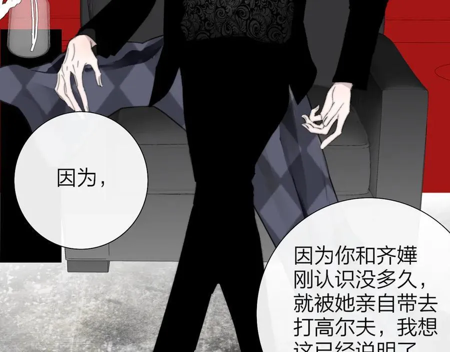 第83话 能拉你一把的人74