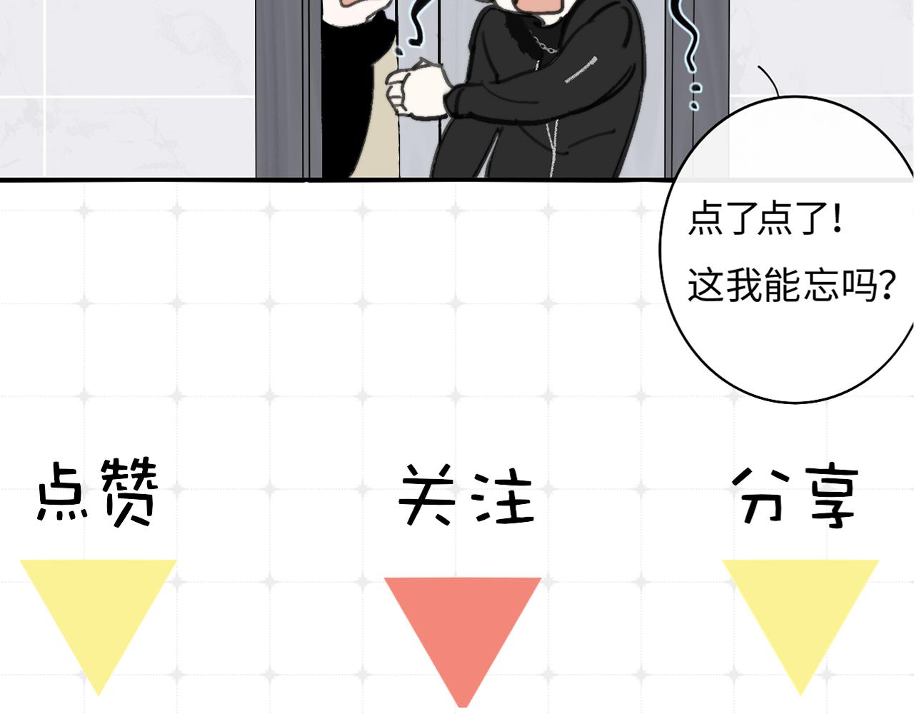 第2话 你难道不想我吗？112