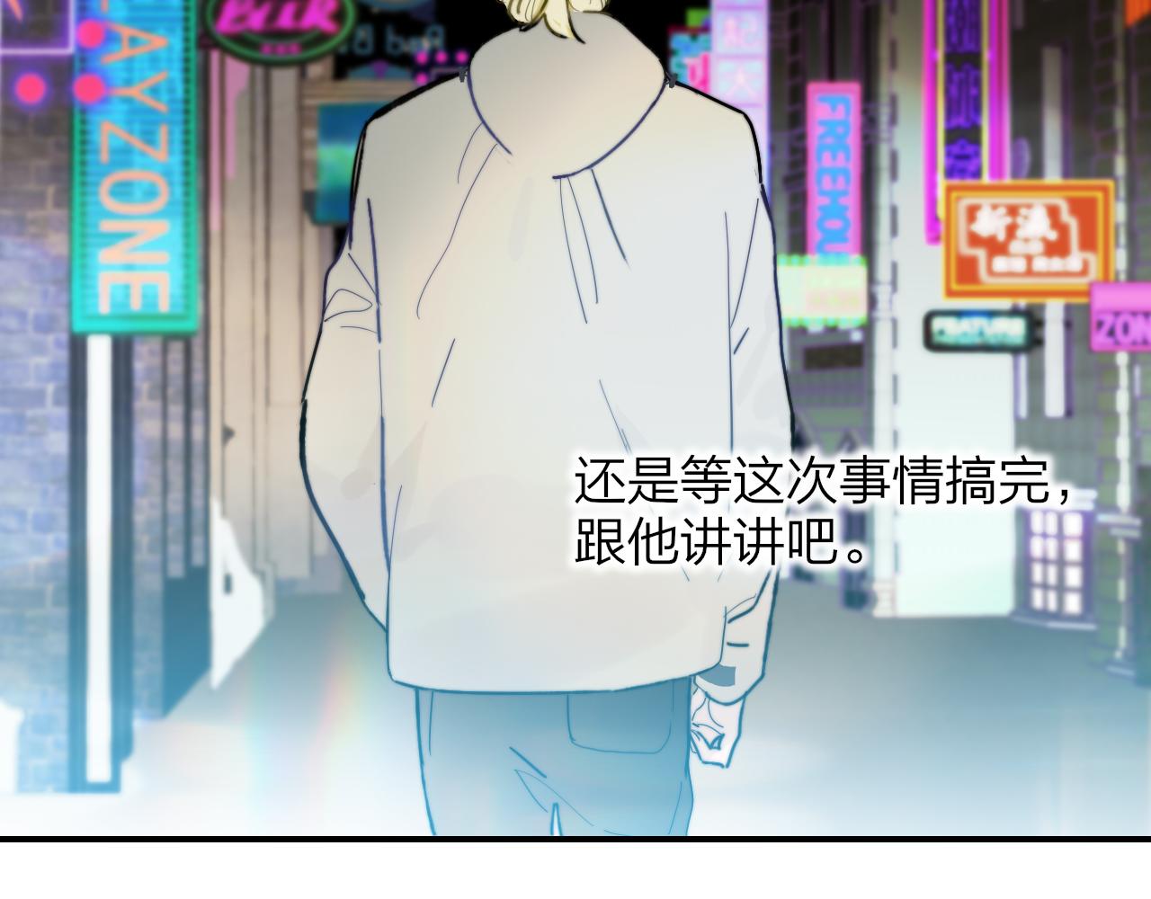 第13话 亲一下？31
