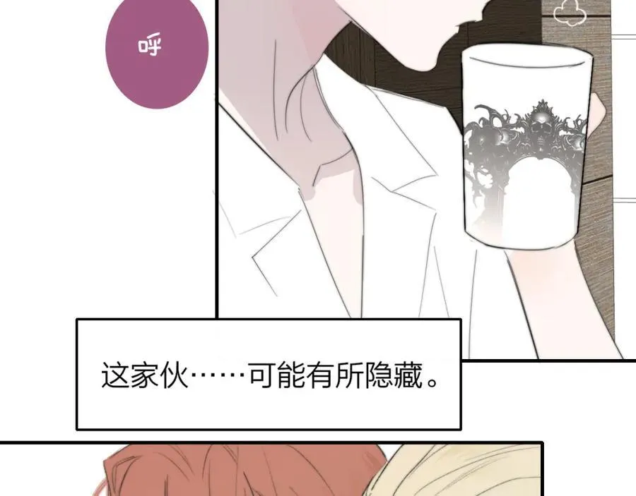 第77话 来了就别走了29