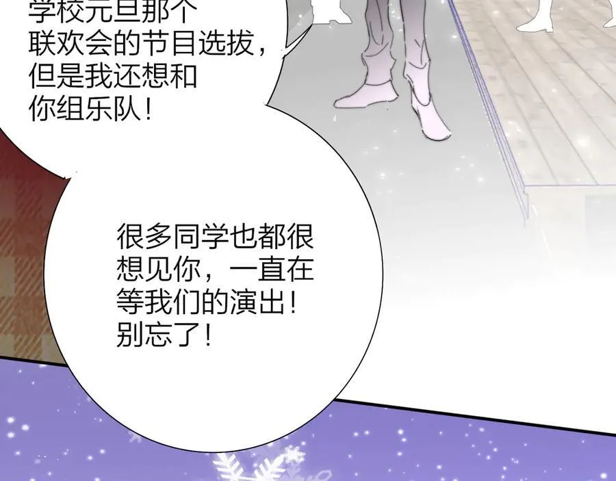 第83话 能拉你一把的人58
