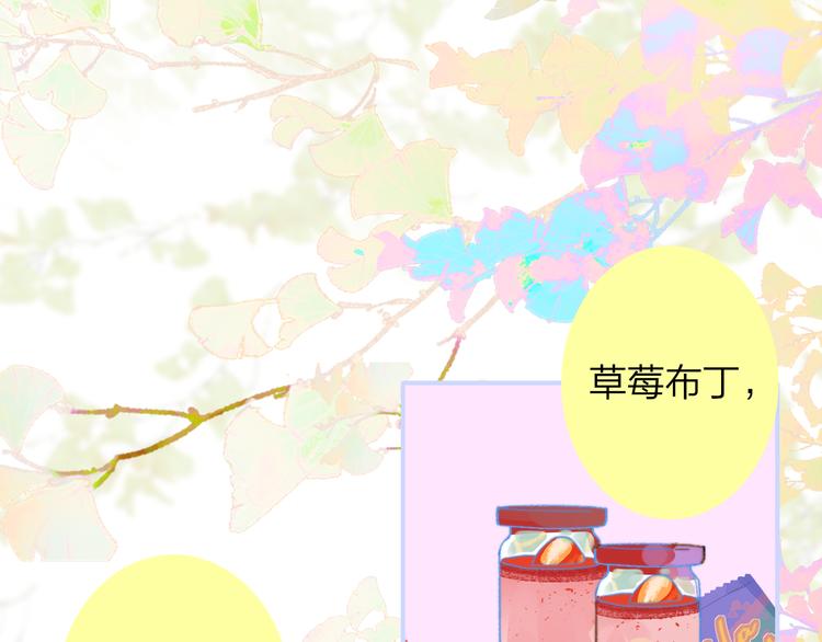 秦小凤篇 你喜欢什么样的人？67