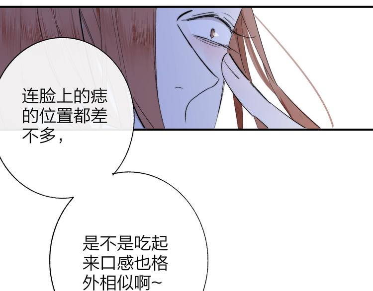 第54话 决裂82