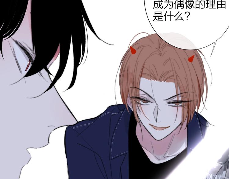第33话 曾经的偶像13
