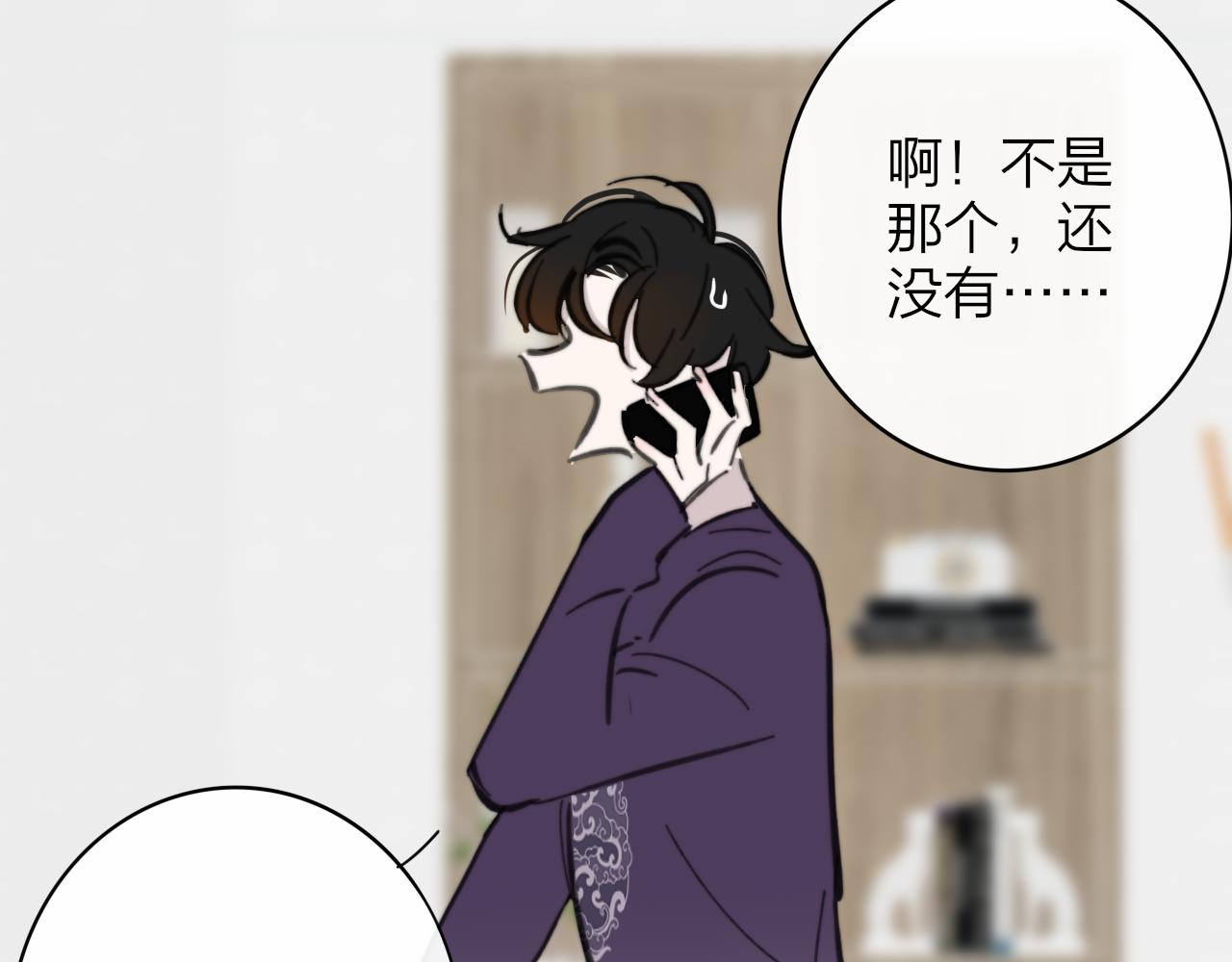 第8话 私照流出？！51