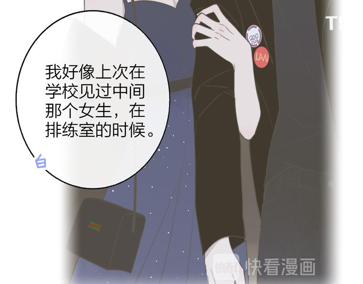 第58话 情敌？助攻？30