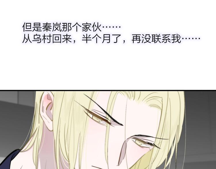 第35话 梦见·相见44