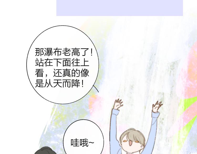 秦小凤篇 你喜欢什么样的人？81