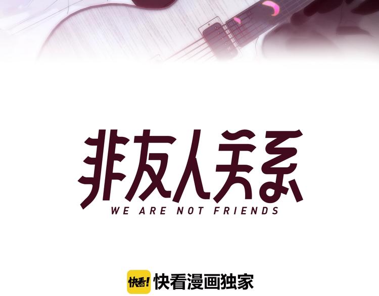 第29话 一期一会10