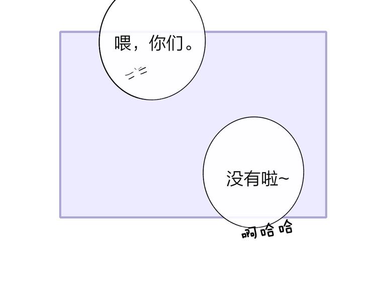第32话 诚邀组队41