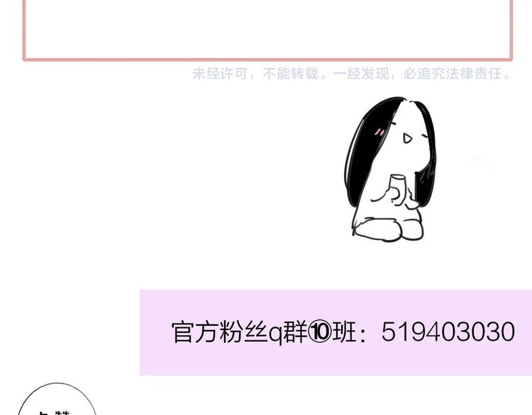 第46话 别有用心97