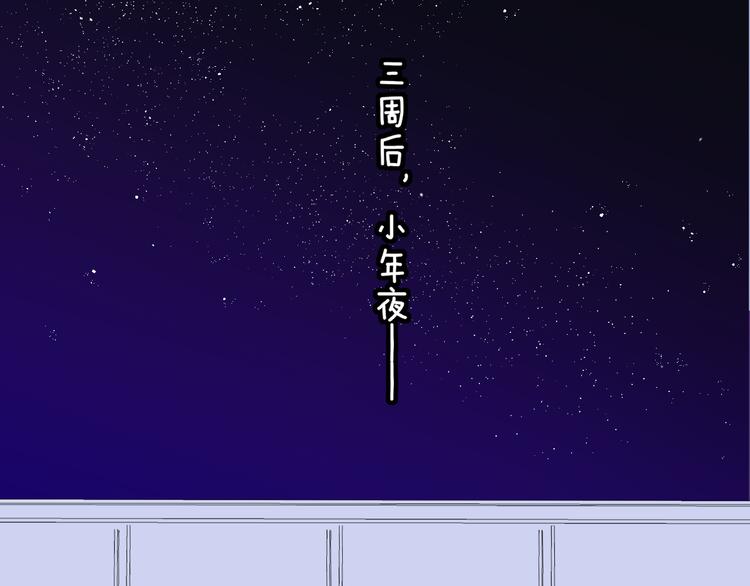 第68话 我要走了3