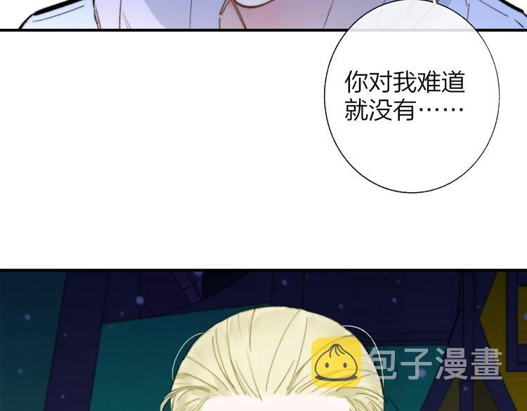 第49话 你的邀请18