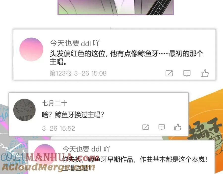 第49话 我想见你3