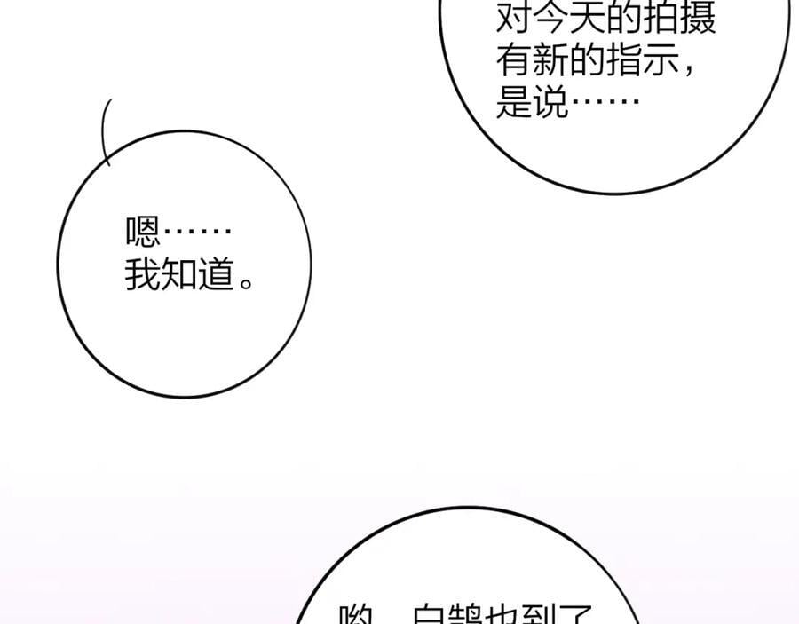 第58话 我要帮他51