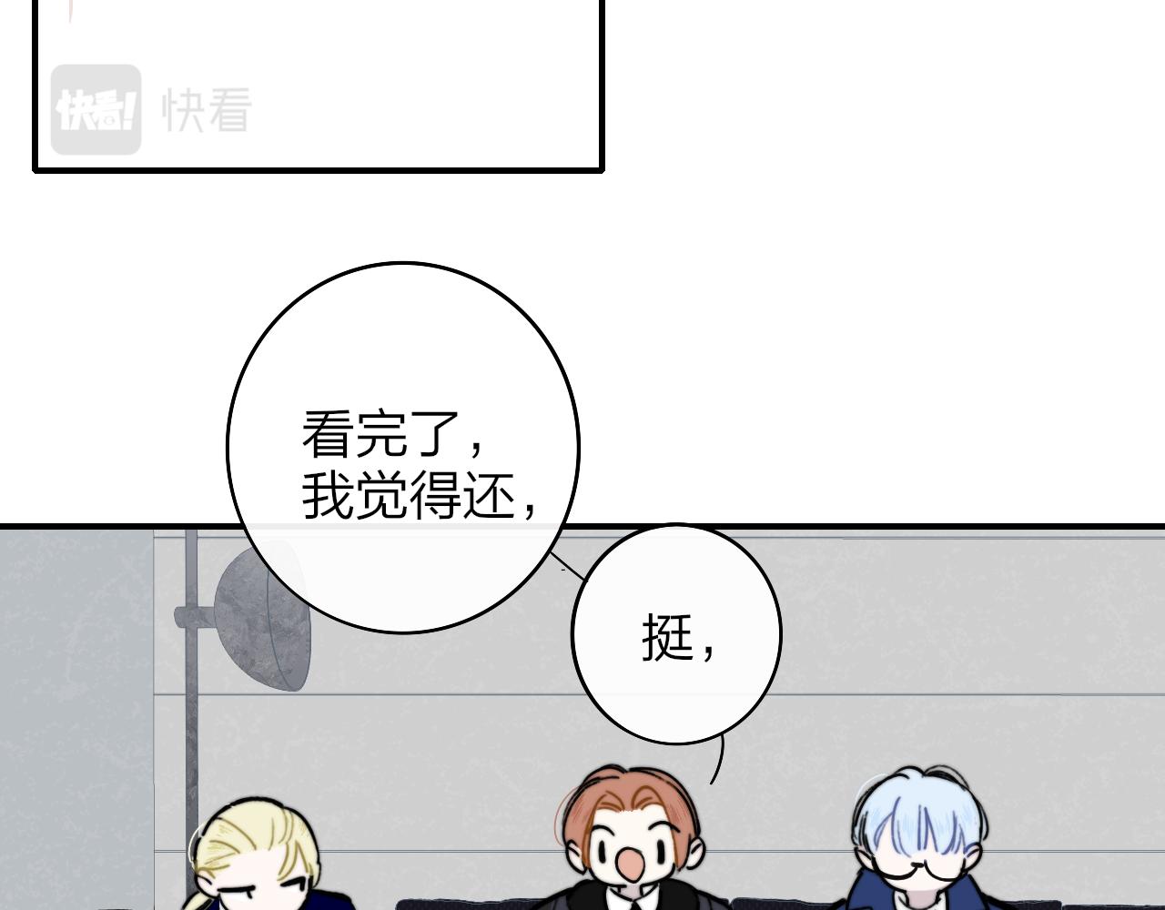 第4话 情敌？35