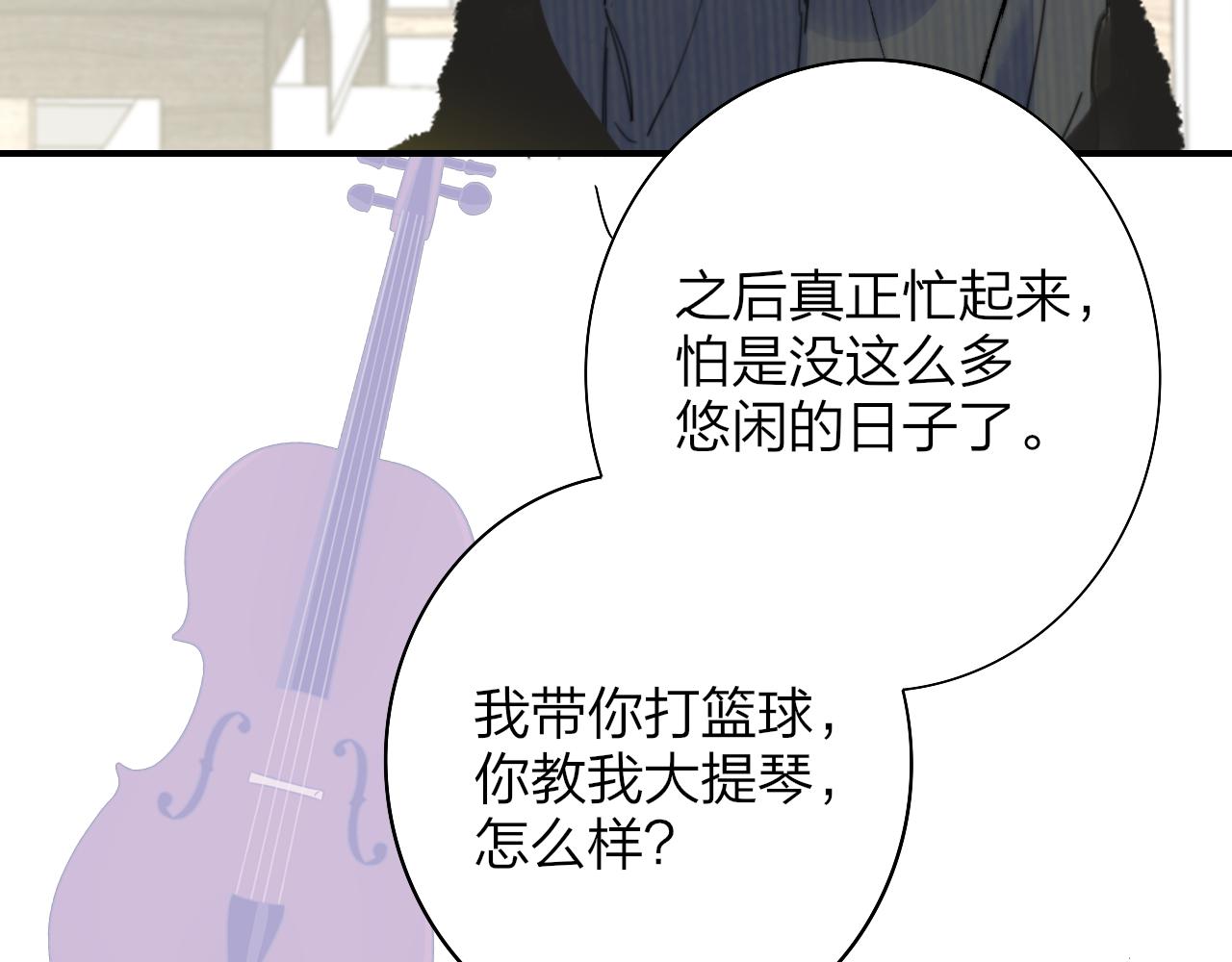第33话 影响你的人生70