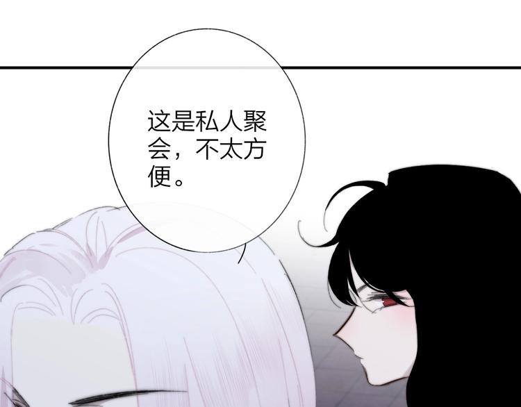 第34话 傲娇小迷弟？65