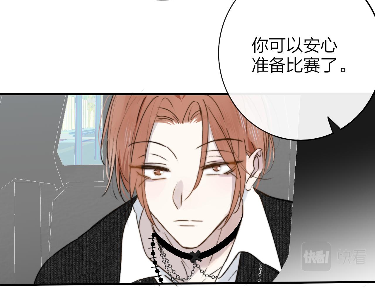 第20话 他的笑91
