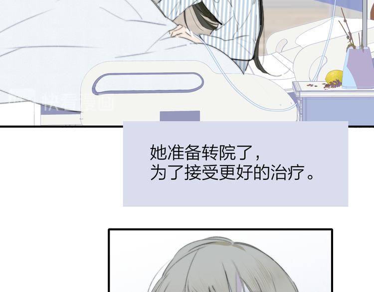 秦小凤篇 分别之际，再见方塘45