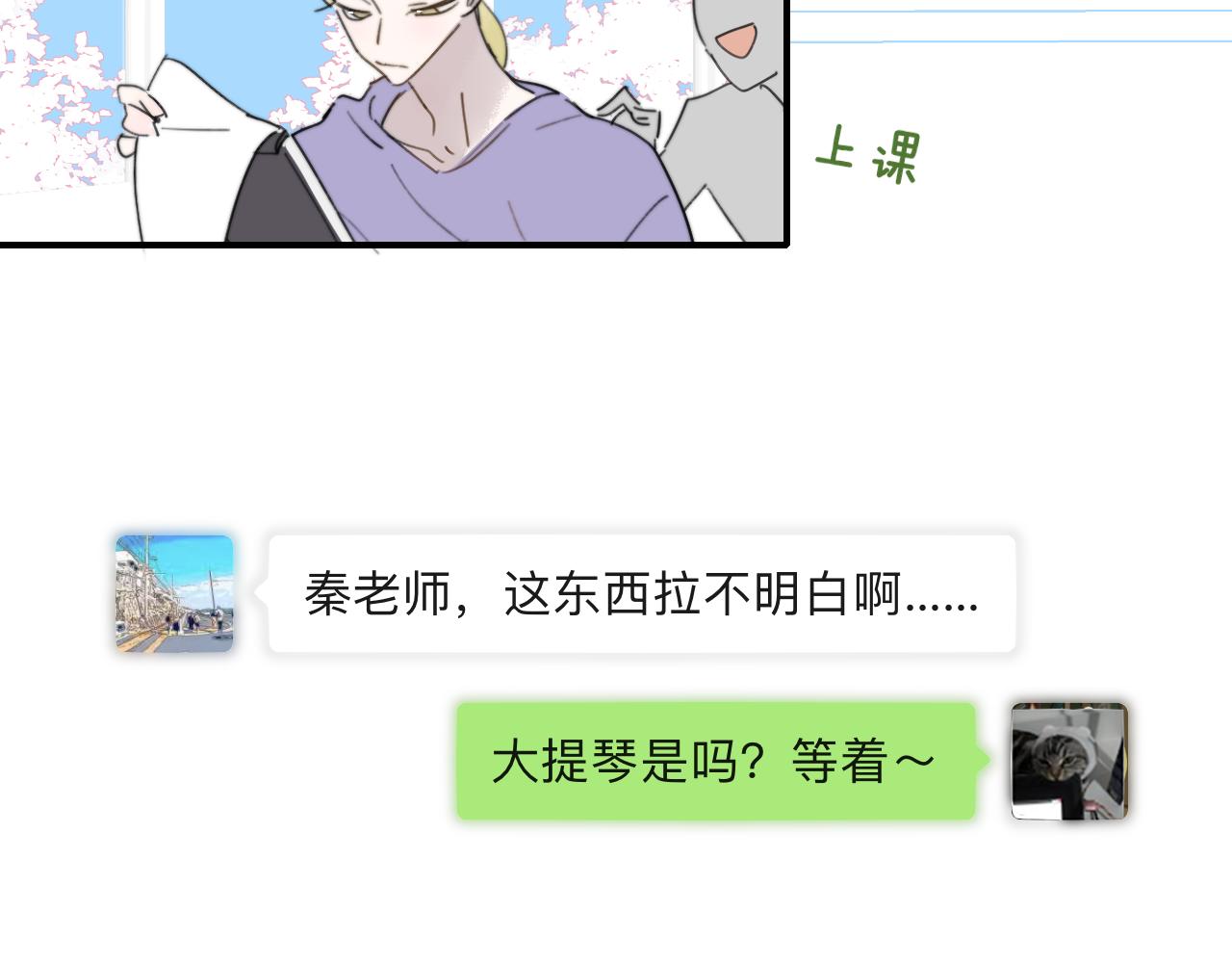 第36话 排练与生活66