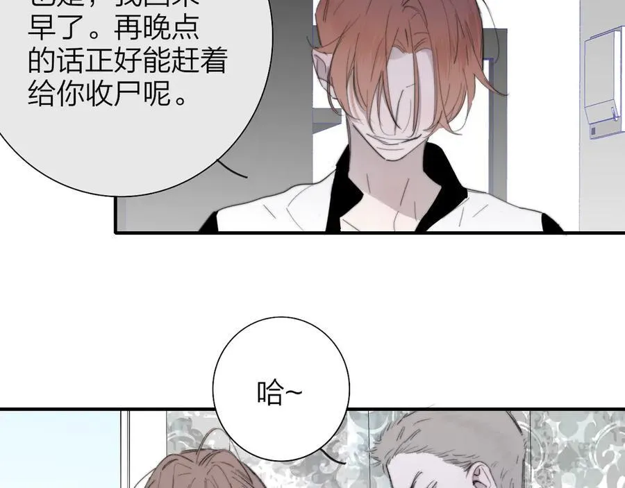第81话 欠债520万10