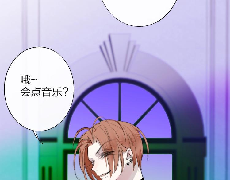 第55话 气愤的理由60