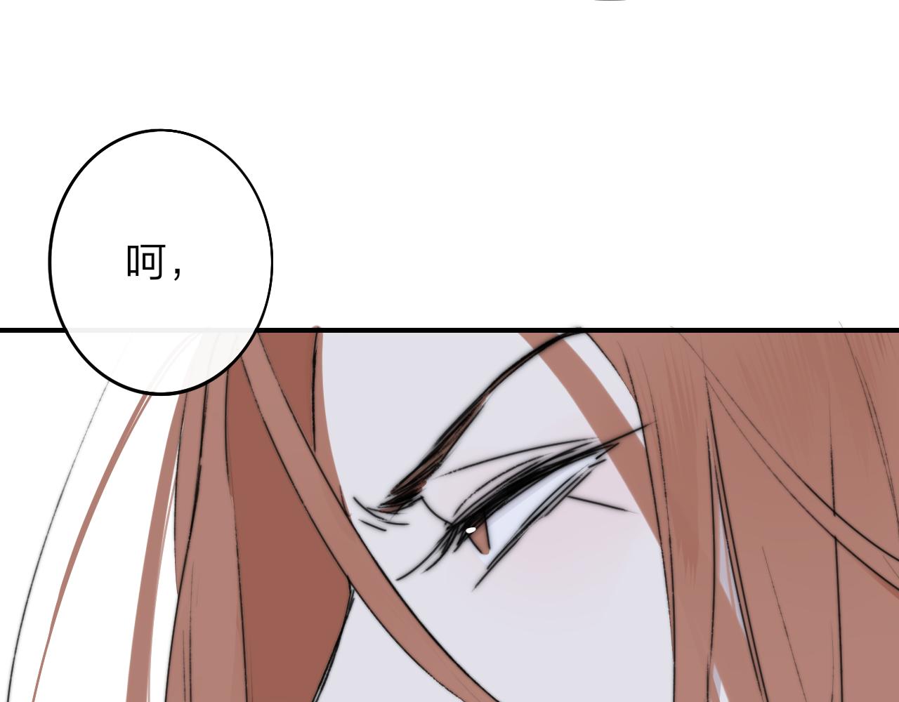第23话 找对象！95