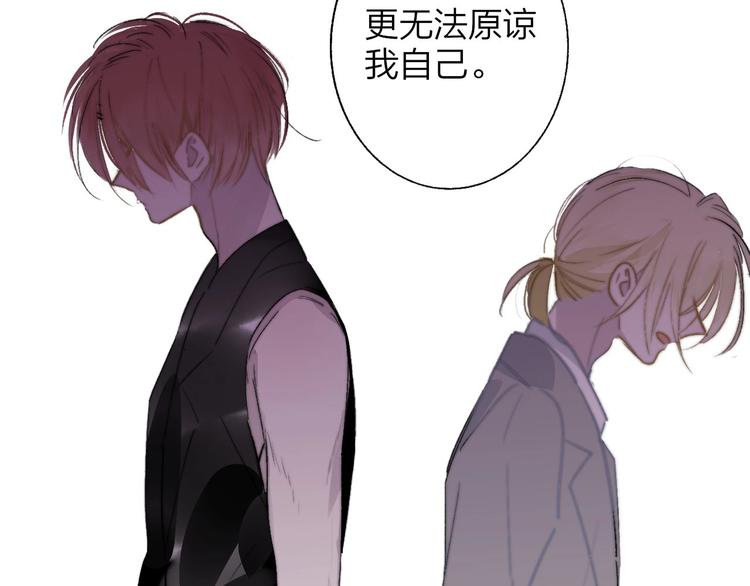 第58话 情敌？助攻？90