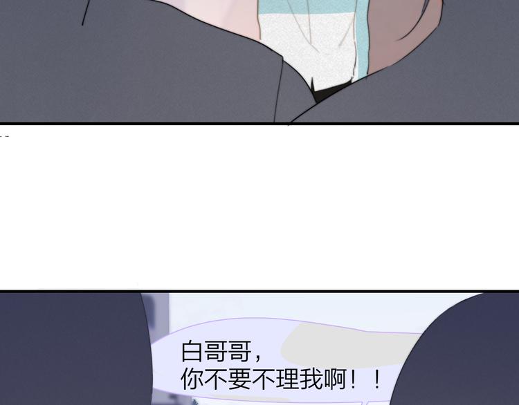 秦小凤篇——真恶心，别跟着我们75